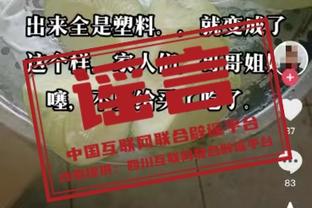 茫然无措！全场哨响后曼联球员众生相？