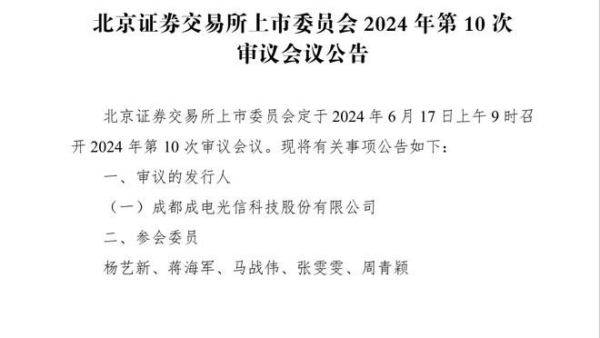 陈柏良：重回中超舞台肯定会更加珍惜 希望在中超再踢三年