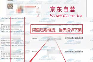 新利体育官方入口网站直播截图2