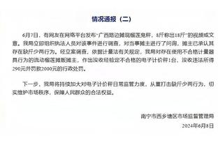 必威手机官网电话客服号码截图3